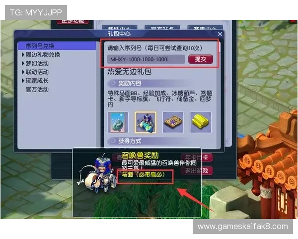 凯发注册网站最新优惠活动全面解析，丰富奖励助力玩家轻松赢取大奖