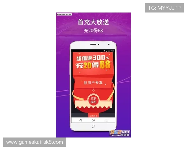 凯发电游注册平台最新优惠活动详解助你轻松赢取丰富奖励与福利