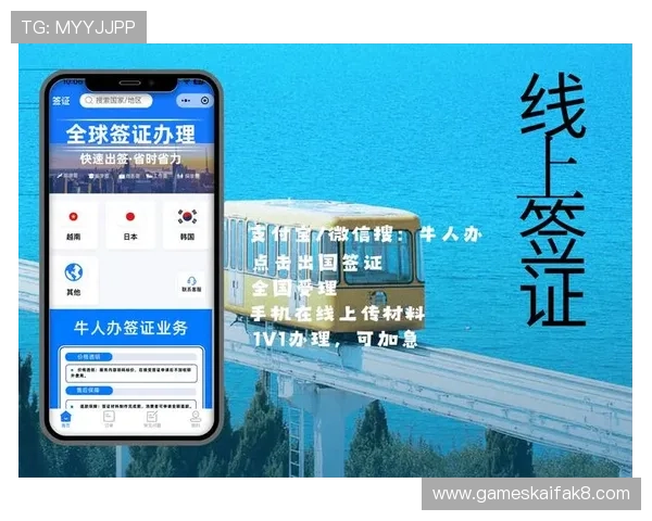 凯发集团娱乐平台官网：新手注册流程与常见问题解答